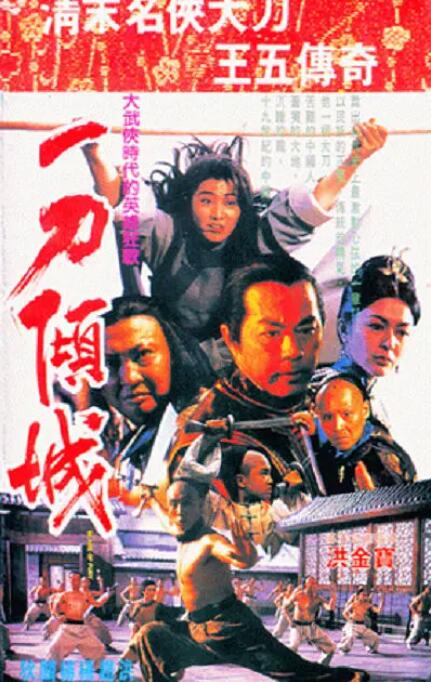 《痴迷》主海报